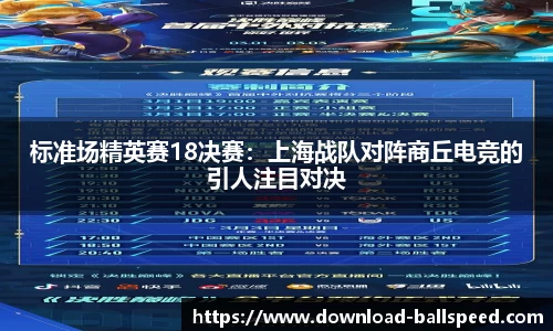 球速体育·(中国)官方网站-QIUSU SPORTS