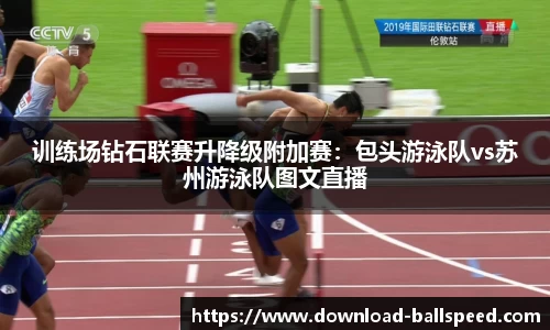 球速体育·(中国)官方网站-QIUSU SPORTS