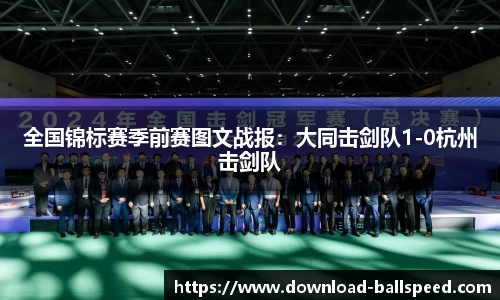 球速体育·(中国)官方网站-QIUSU SPORTS
